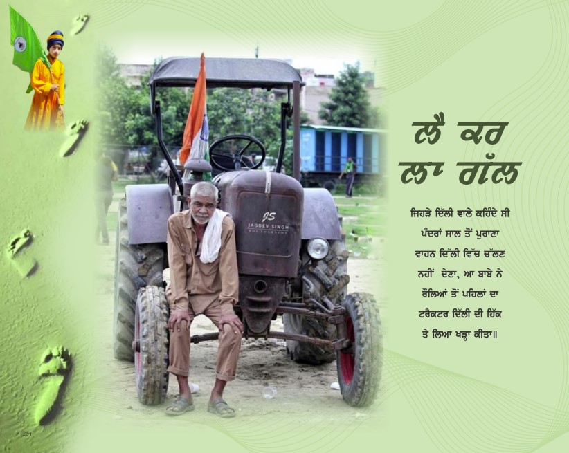 Read more about the article Kissan Namma – Farmer’s Odyssey